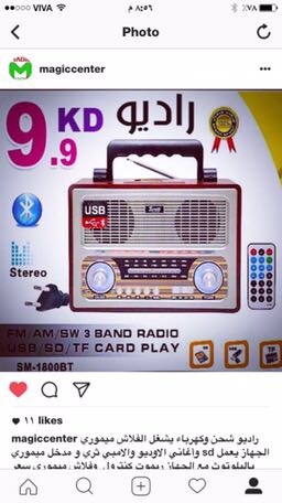 راديو كلاسيك mp3
