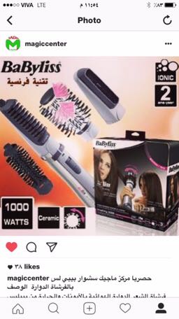 جهاز بيبي لس