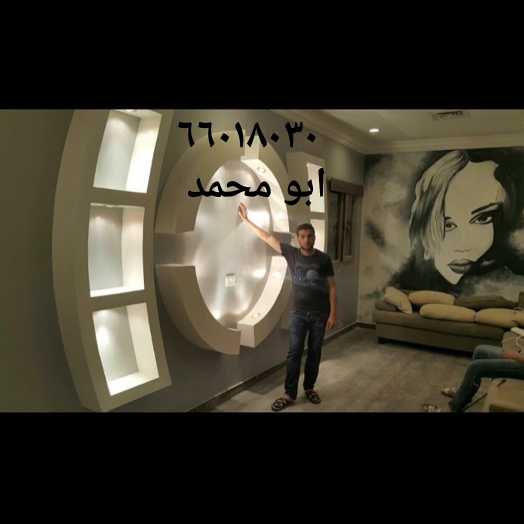 الكويت
