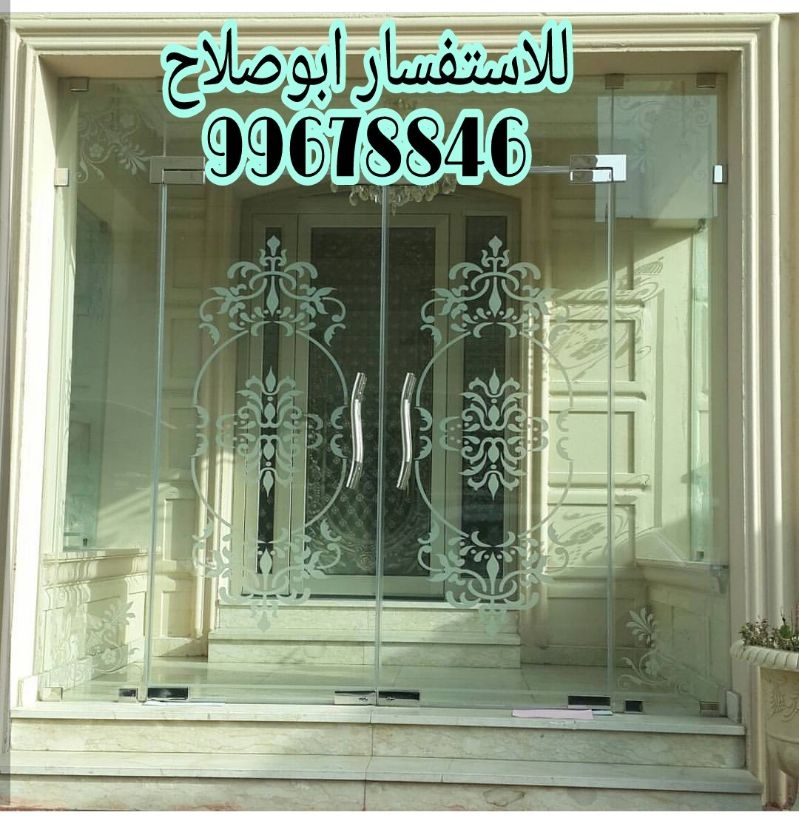 زجاج و مرايا وسكريت أبو صلاح 99678846