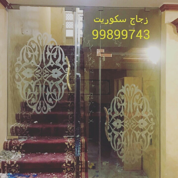 تركيب أفضل أنواع الزجاج السكوريت وتفصيل الشاور