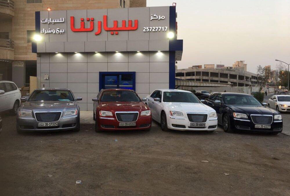 كرايسلر C300 هيمي موديل 2013 كامل المواصفات  