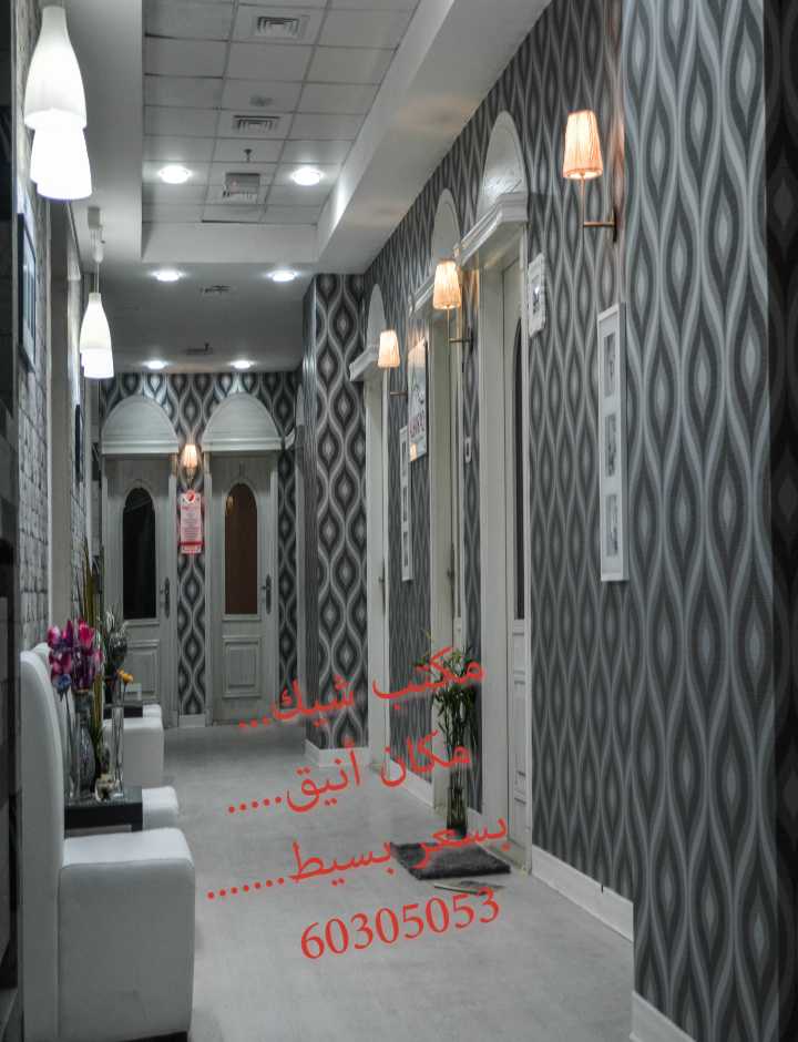 مكاتب ايجار مميزه 