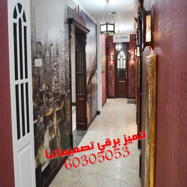 مكاتب ومحلات ايجار مميزه