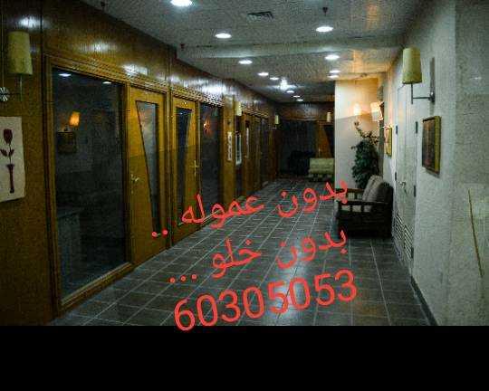 مكاتب ومحلات ايجار بدون عمولات