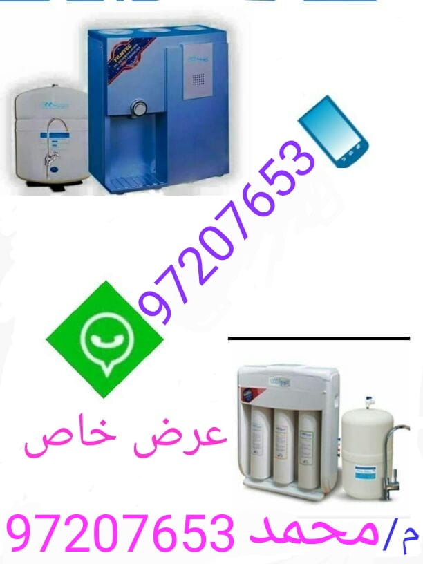 حولي 