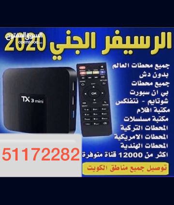 ستلايت مبارك الكبير والمنطقه العاشره