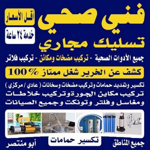 تركيب سخانات - تصليح سخانات - بالكويت 99790052 - فني سخانات - تركيب سخانات بالكويت - تركيب سخان مركزي - تصليح سخان مركزي - تركيب سخان - تصليح سخان
